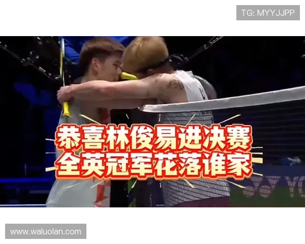 林俊易逆转拉克什亚终结连胜